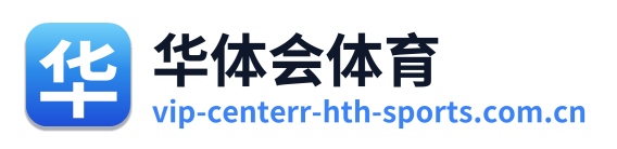 华体会体育